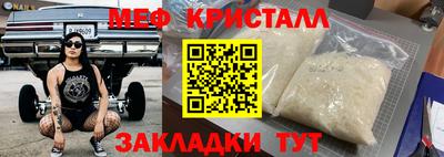прущий лед Волжский