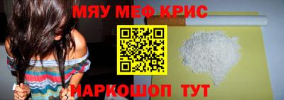 экстази Бийск