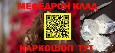 прущий лед Волжский