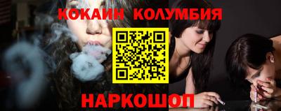 марки nbome Волжск