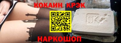 амфетамин Волгодонск
