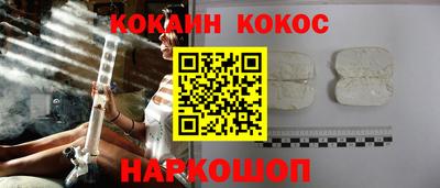 марки lsd Абакан