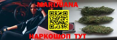 марихуана Абинск