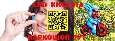 экстази Бийск