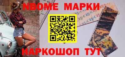 экстази Бийск