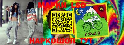 прущий лед Волжский