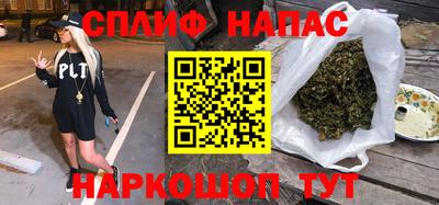 марки nbome Волжск