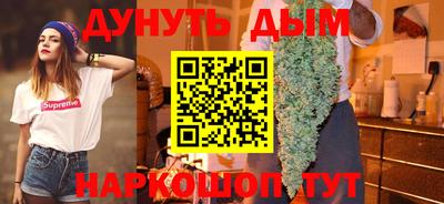 марки nbome Волжск