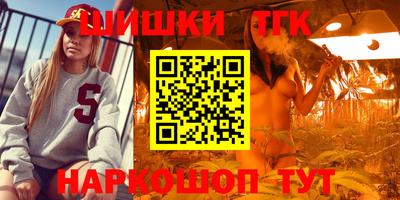 амфетамин Волгодонск