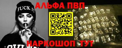 прущий лед Волжский