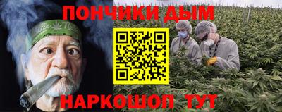 амфетамин Волгодонск
