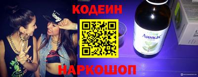 амфетамин Волгодонск