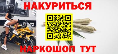 амфетамин Волгодонск