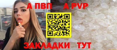 прущий лед Волжский