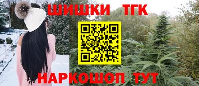 марки nbome Волжск