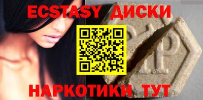 прущий лед Волжский