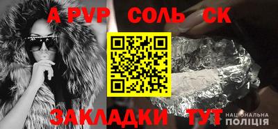 амфетамин Волгодонск