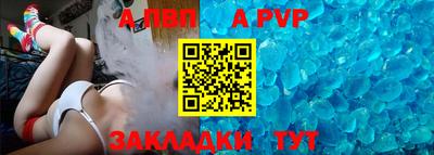 а пвп мука Берёзовский