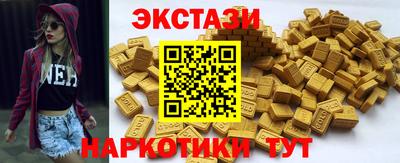 прущий лед Волжский
