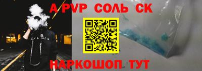 экстази Бийск