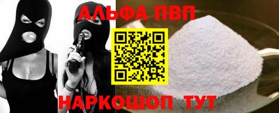 амфетамин Волгодонск
