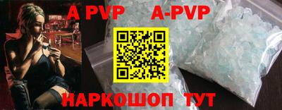 амфетамин Волгодонск