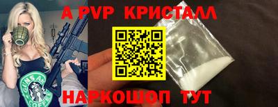 прущий лед Волжский