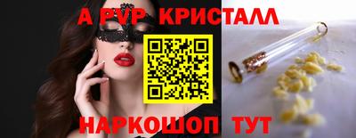 а пвп мука Берёзовский