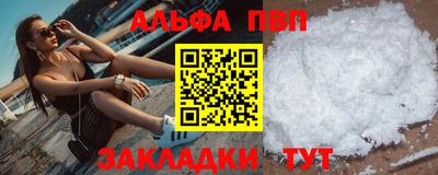 марки nbome Волжск