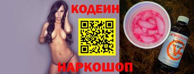 марки nbome Волжск