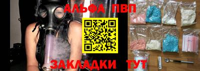 прущий лед Волжский