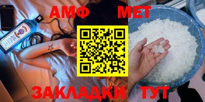 марки nbome Волжск