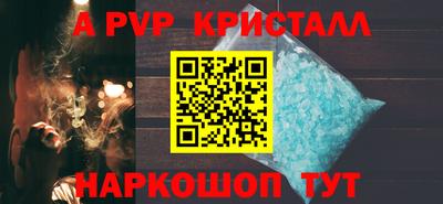 амфетамин Волгодонск