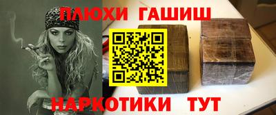 амфетамин Волгодонск