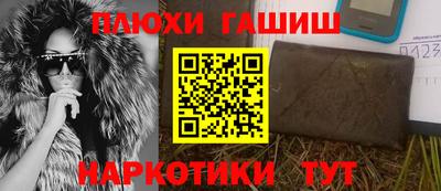 экстази Бийск