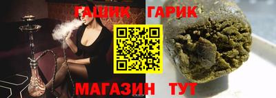 марки nbome Волжск