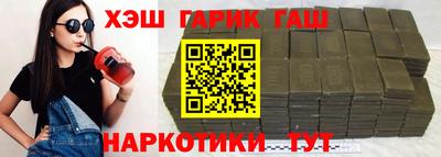 кокаин перу Краснокаменск
