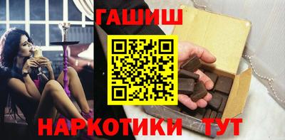 марки nbome Волжск