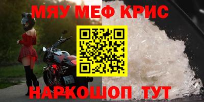 марки nbome Волжск