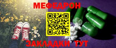 марки nbome Волжск