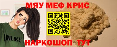 марки nbome Волжск