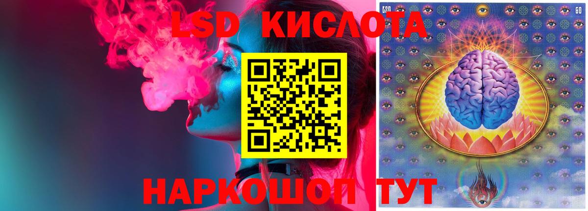 Cocaine  Вход с VPN  Мяу-Мяу  LSD-25  Кашира  Хэш  Марихуана 