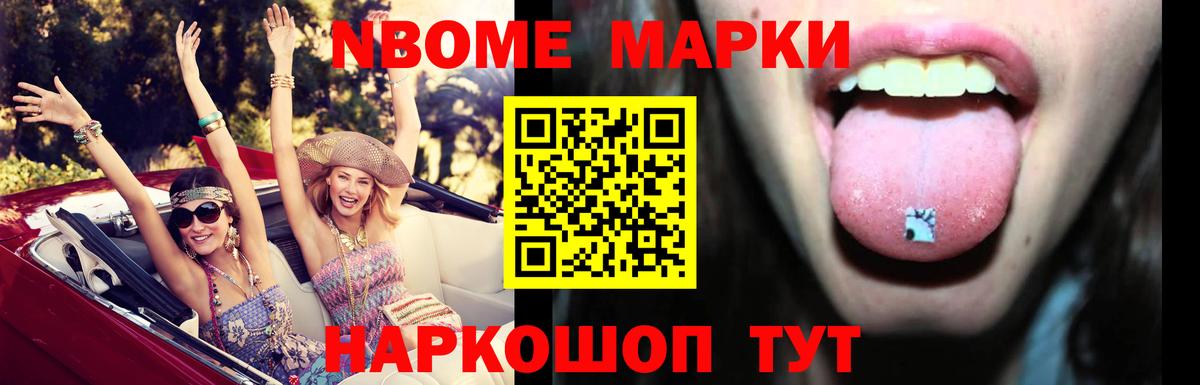 ЛСД экстази кислота Кашира