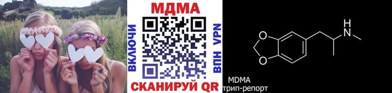 MDMA Molly  Кашира 