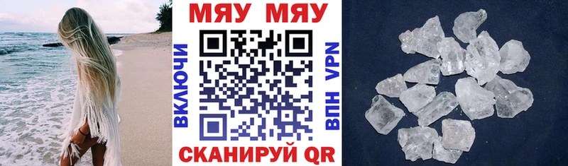 Мефедрон 4 MMC  как найти   Кашира 