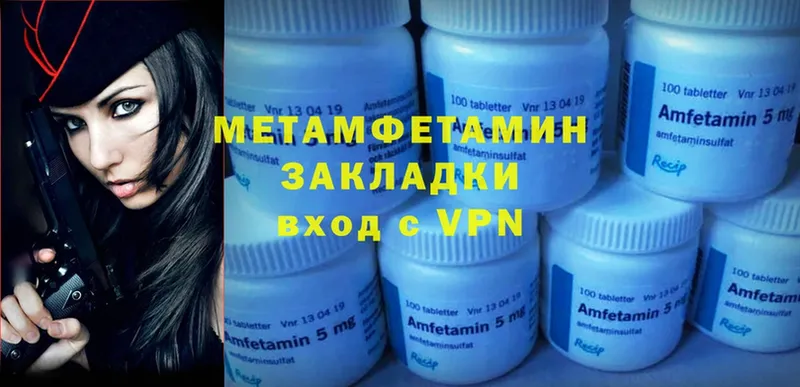 KRAKEN tor  хочу   Кашира  Метамфетамин Methamphetamine 