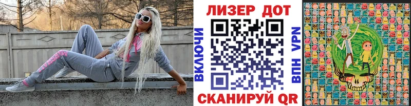 Наркотические марки 1,8мг  Кашира 