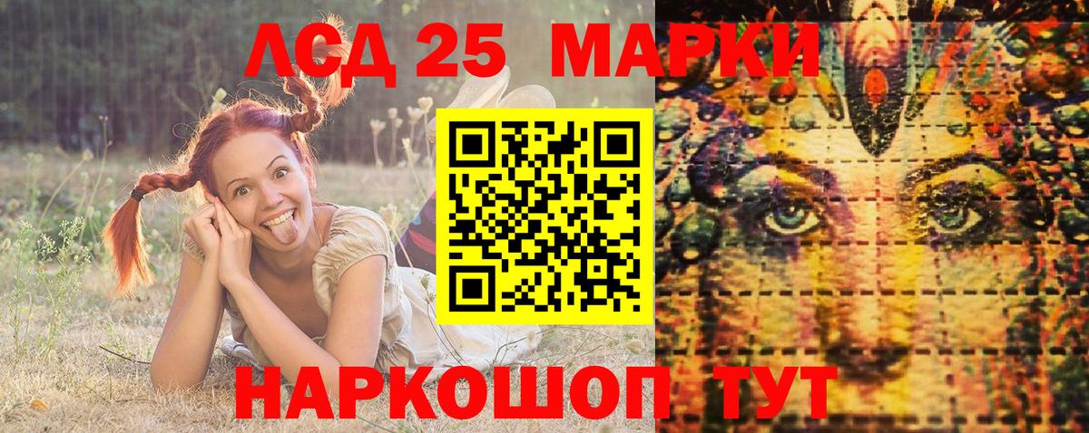 Марки NBOMe 1,8мг  Наркотические марки  Кашира  Вход с VPN 