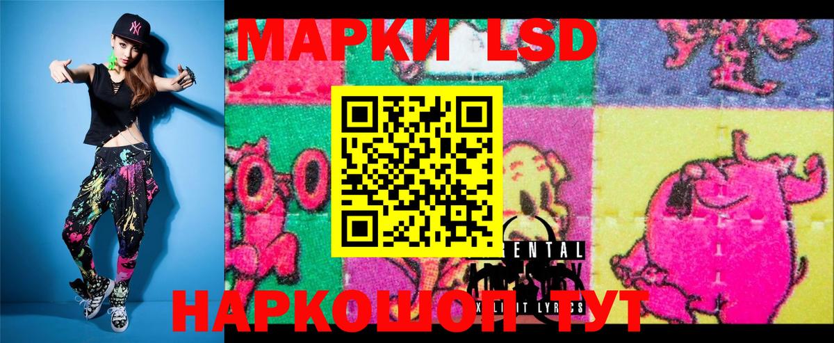 Марки N-bome 1,5мг  Наркотические марки  Кашира 