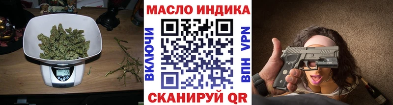 ТГК вейп  где продают   Кашира 